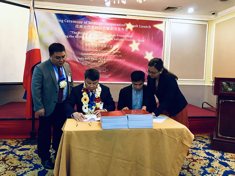 1541986285138454.jpg 廣西師范大學(xué)出版社集團有限公司董事長(cháng)張藝兵與1986 薩默豪斯出版社首席執行官Luces先生共同簽署戰略合作協(xié)議.JPG