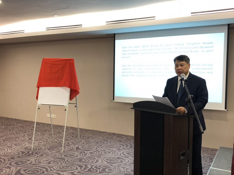 廣西師范大學(xué)出版社集團有限公司黨委書(shū)記、董事長(cháng)張藝兵教授致辭（陶佳 攝）.jpg