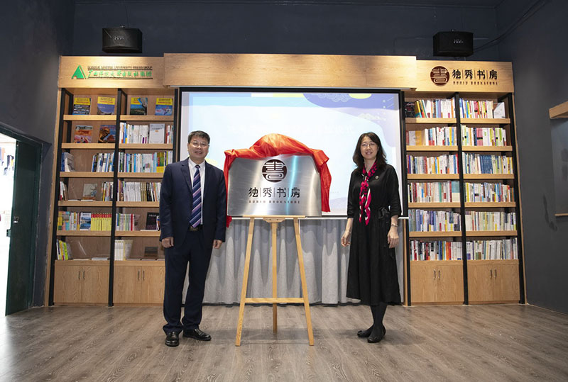 廣西師范大學(xué)漓江學(xué)院黨委書(shū)記唐文紅，廣西師范大學(xué)出版社集團黨委書(shū)記、董事長(cháng)張藝兵（左一）為獨秀書(shū)房·漓院店揭牌 攝影：李顯楊.jpg