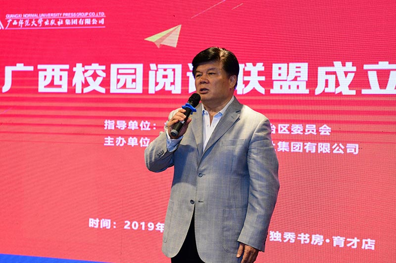 聯(lián)盟名譽(yù)理事長(cháng)、中國全民閱讀倡導者與領(lǐng)讀人聶震寧先生講話(huà) 李顯楊 攝.jpg