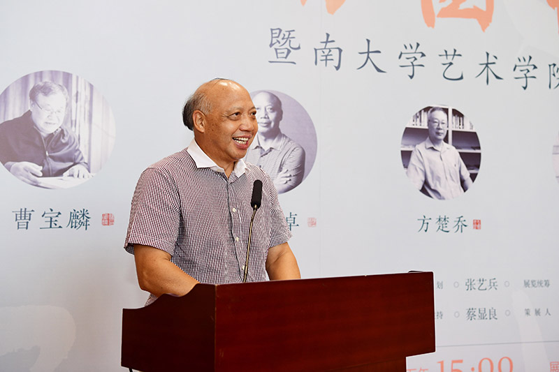 3 暨南大學(xué)原黨委書(shū)記，暨南大學(xué)書(shū)法研究所名譽(yù)所長(cháng)蔣述卓致辭（李顯楊攝）.JPG