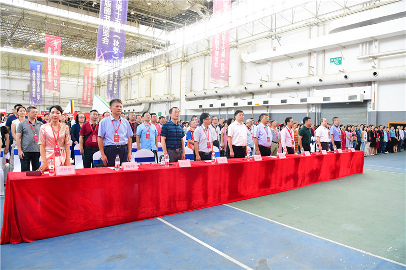 開(kāi)幕式現場(chǎng)，全體起立同唱國歌，致敬新中國成立70周年 李顯楊 攝.JPG