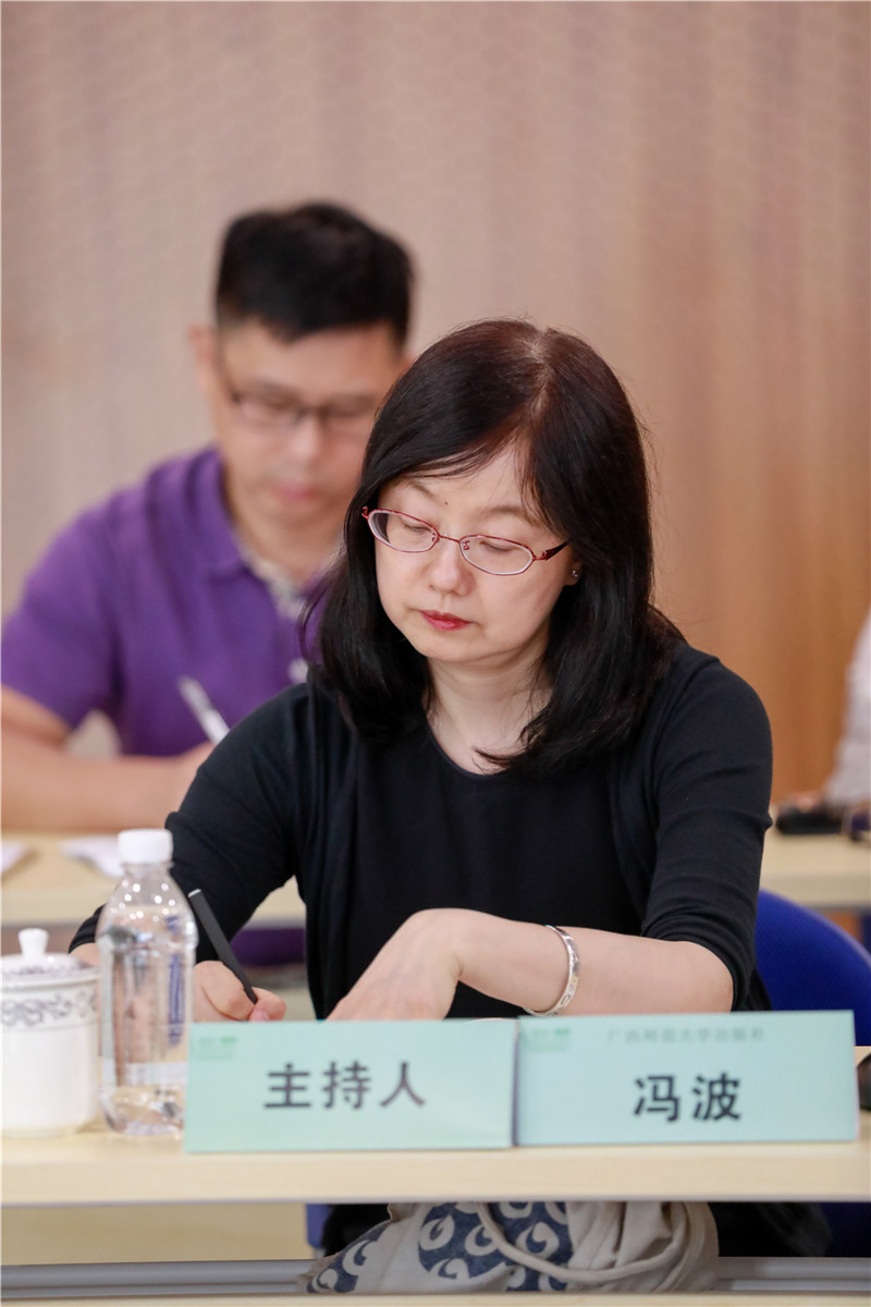 1568974138863949.jpg 廣西師范大學(xué)出版社副總編輯馮波主持年會(huì ).jpg