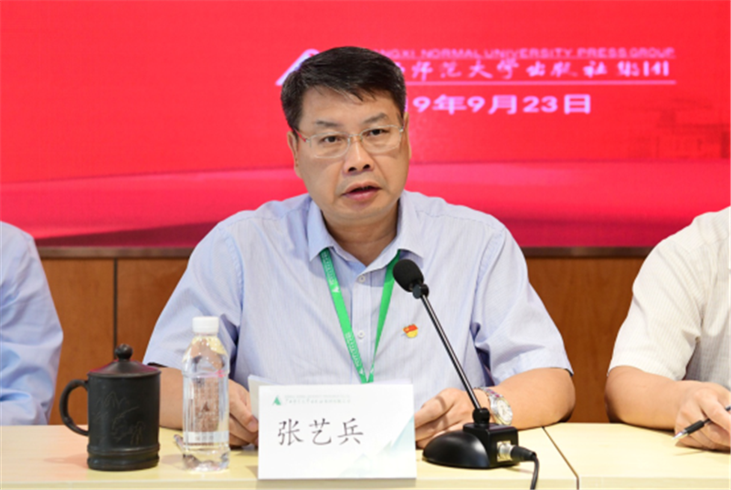 集團公司黨委書(shū)記、董事長(cháng)張藝兵作動(dòng)員講話(huà) 李顯楊 攝.png