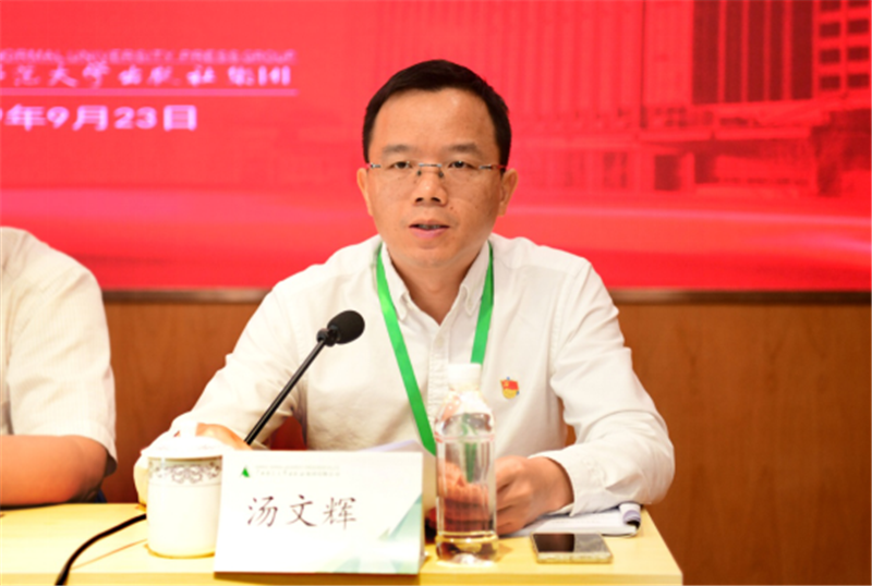 集團公司黨委副書(shū)記、總編輯湯文輝主持會(huì )議.png