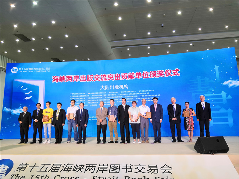 1569809533120854.jpg 頒獎禮現場(chǎng) 梁忠建 攝.jpg