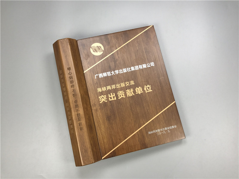 1569809565101555.jpg 廣西師大社獲評“海峽兩岸出版交流突出貢獻單位” 李顯楊 攝.jpg