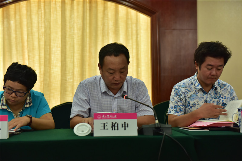 廣西民族大學(xué)社會(huì )與發(fā)展學(xué)院院長(cháng)、教授王柏中發(fā)言（郭倩 攝）.JPG