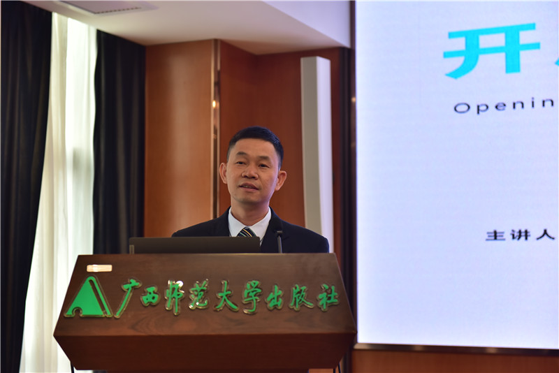 集團公司黨委副書(shū)記、紀委書(shū)記何廣壽作報告 （秦念 攝） (2).JPG