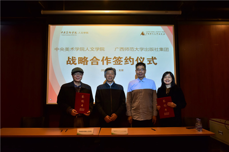 在雙方領(lǐng)導的見(jiàn)證下，簽約儀式取得圓滿(mǎn)成功 （秦念 攝）.JPG