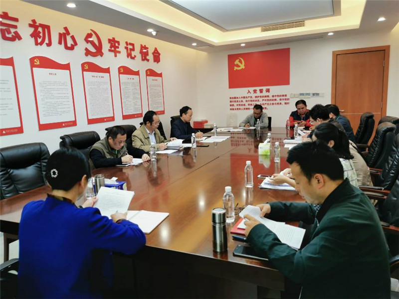 1573197917937060.jpg 第五調研組調研座談會(huì )現場(chǎng).jpg