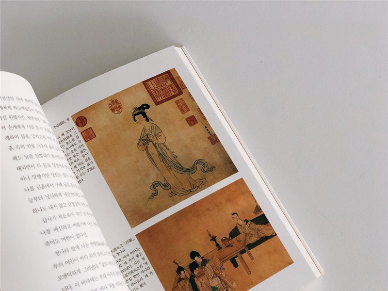 1573807129119253.jpg 唐詩(shī)風(fēng)物志 韓國版內頁(yè).jpg