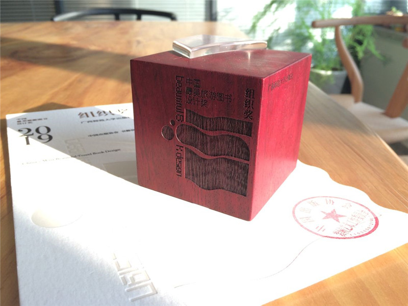 1574149548722073.jpg 集團公司獲“優(yōu)秀組織獎” (廖佳平 攝).jpg