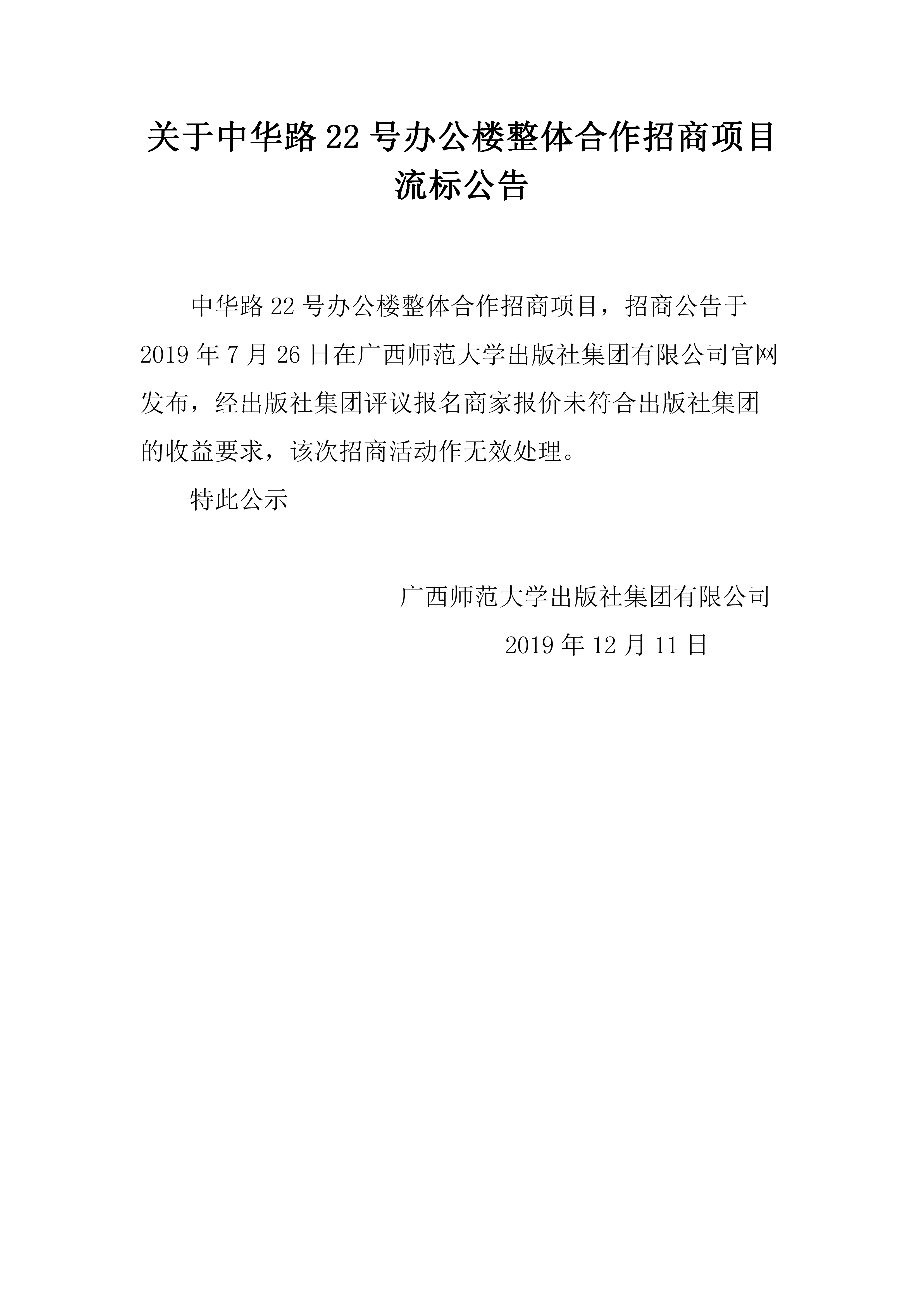 1576108629977251.png 1212075418851.png