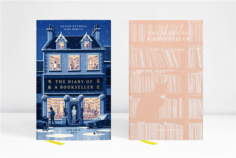 1588230345991452.jpg 仿實(shí)拍背景圖 護封 +內封.jpg