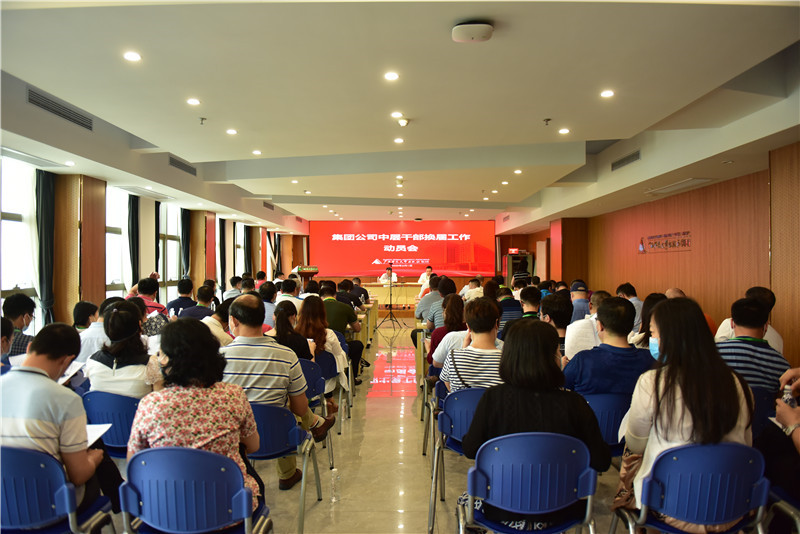 1591064594111925.jpg 會(huì )議現場(chǎng)-秦念 攝.JPG