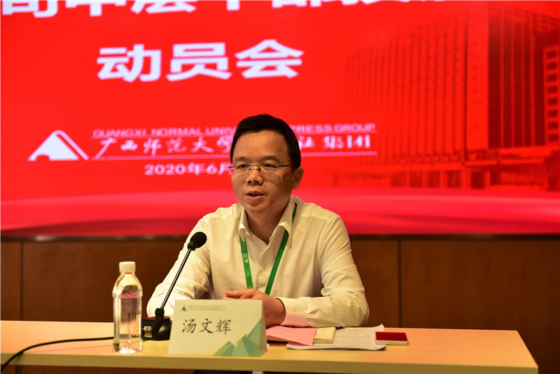 1591064674715102.jpg 湯總講話(huà)-秦念 攝.JPG